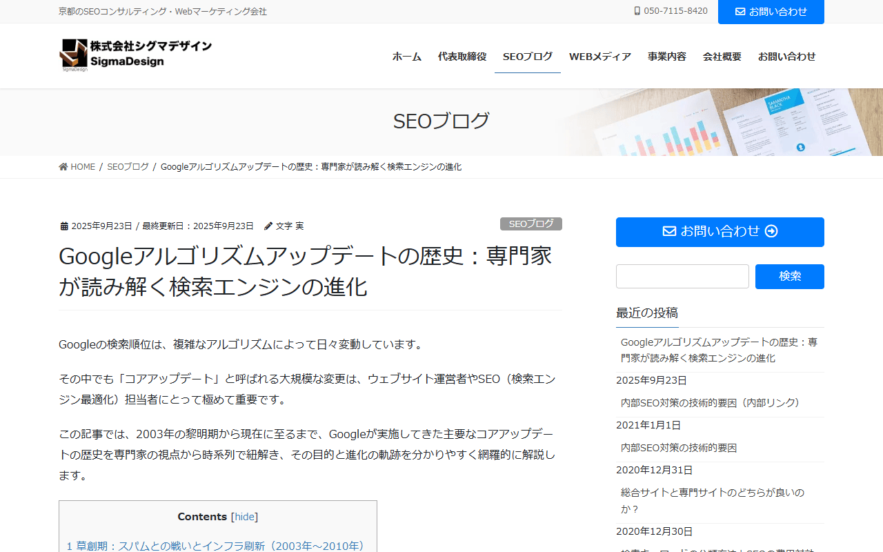 sigmadesign-co