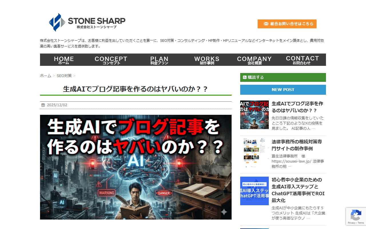 s-sharp-co