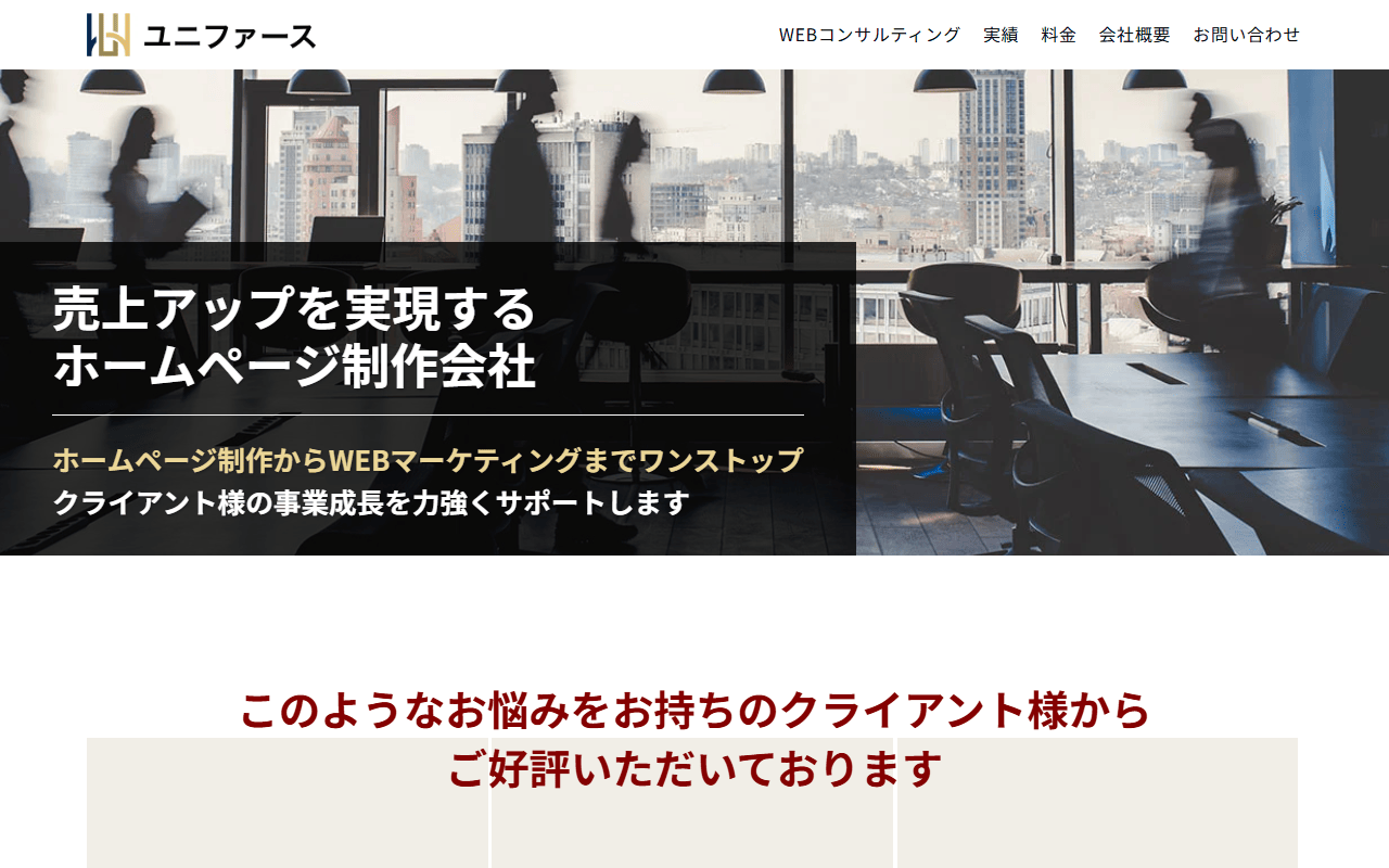 corp-unifas