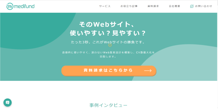 medifund