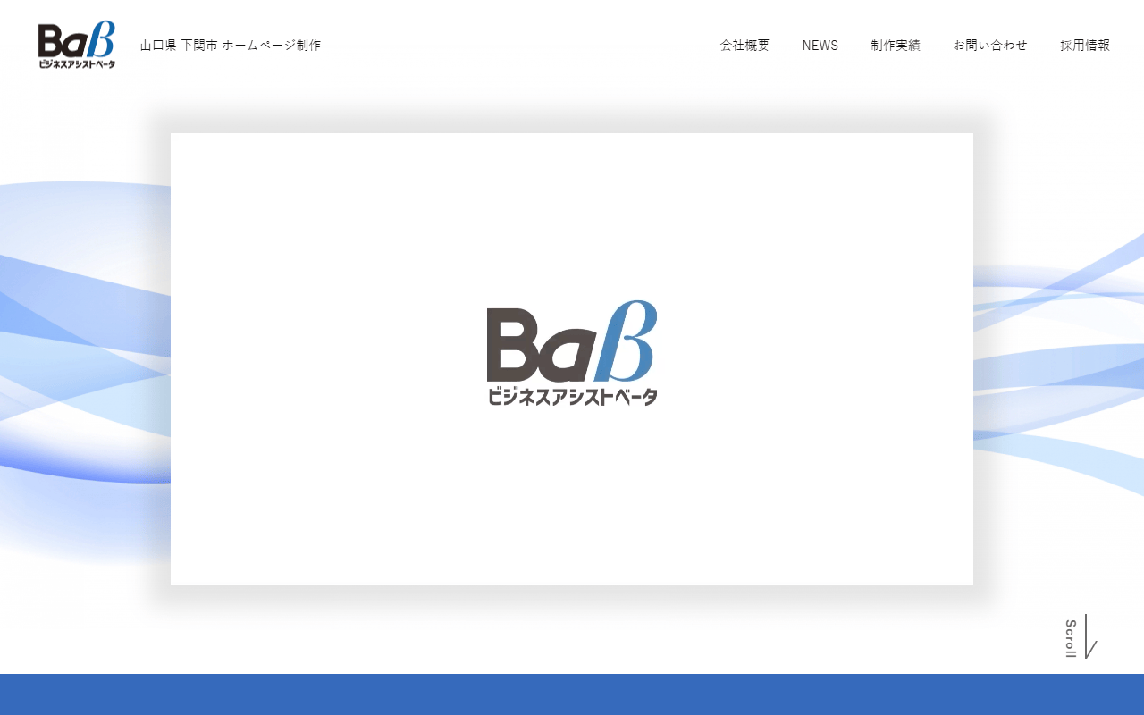 beta-b-assist-co