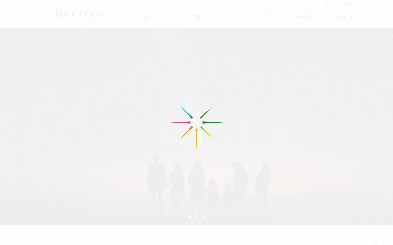 relize-co