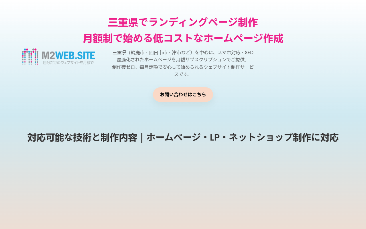 m2web