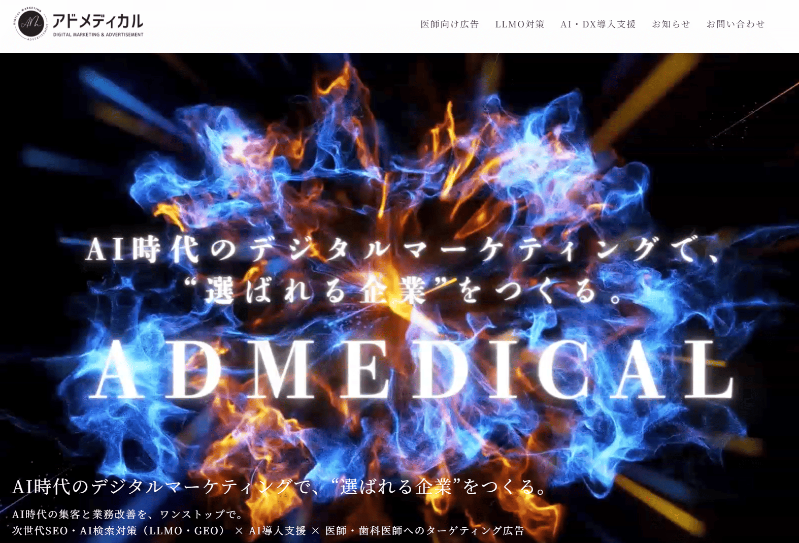 ad-tomedical