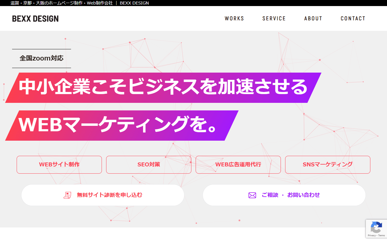 bexx-design