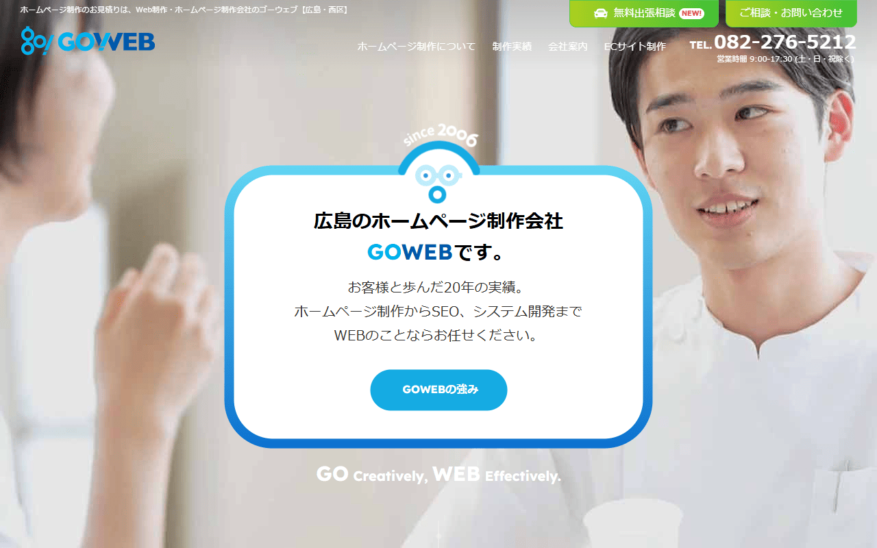 goweb