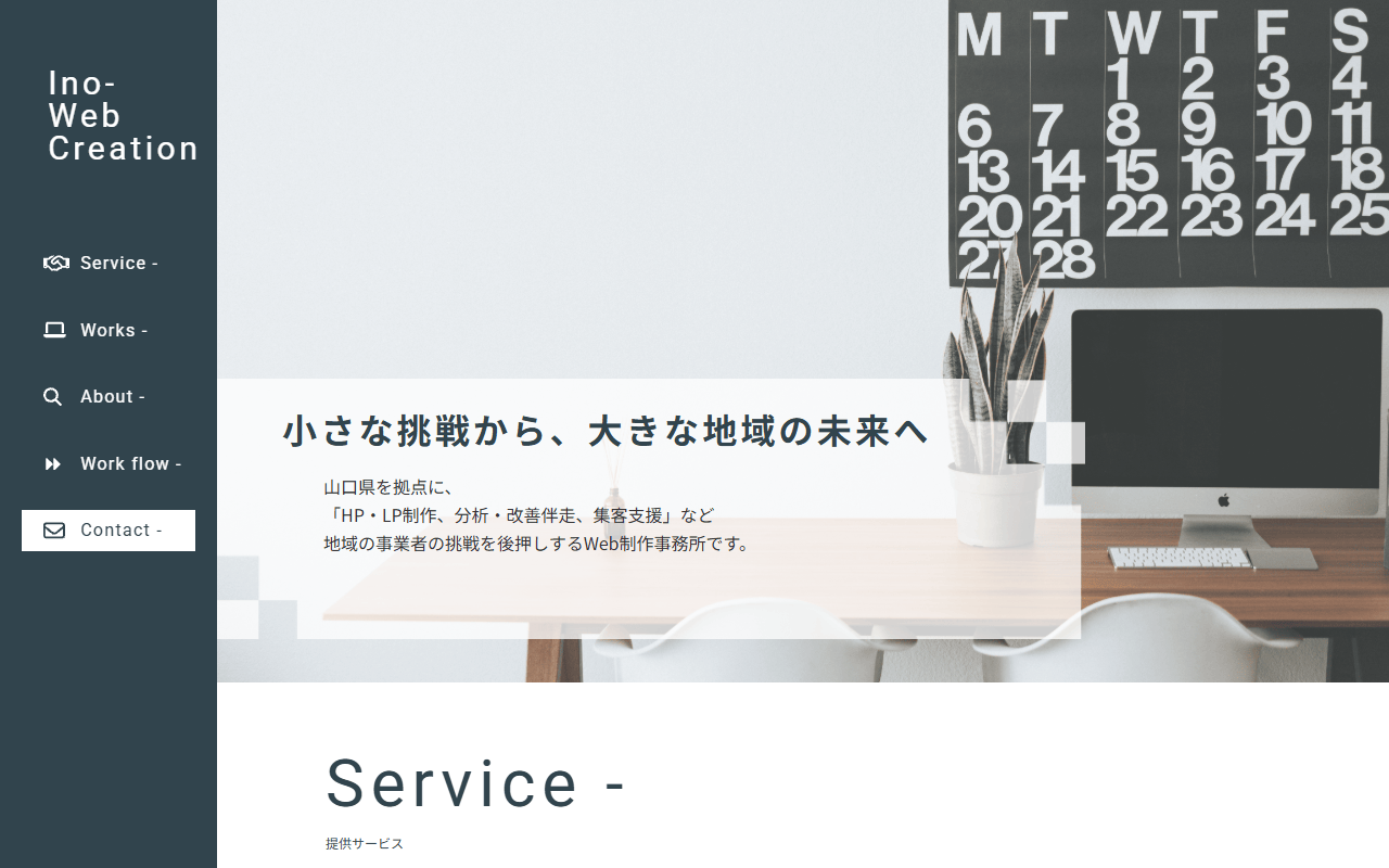 inowebcreation