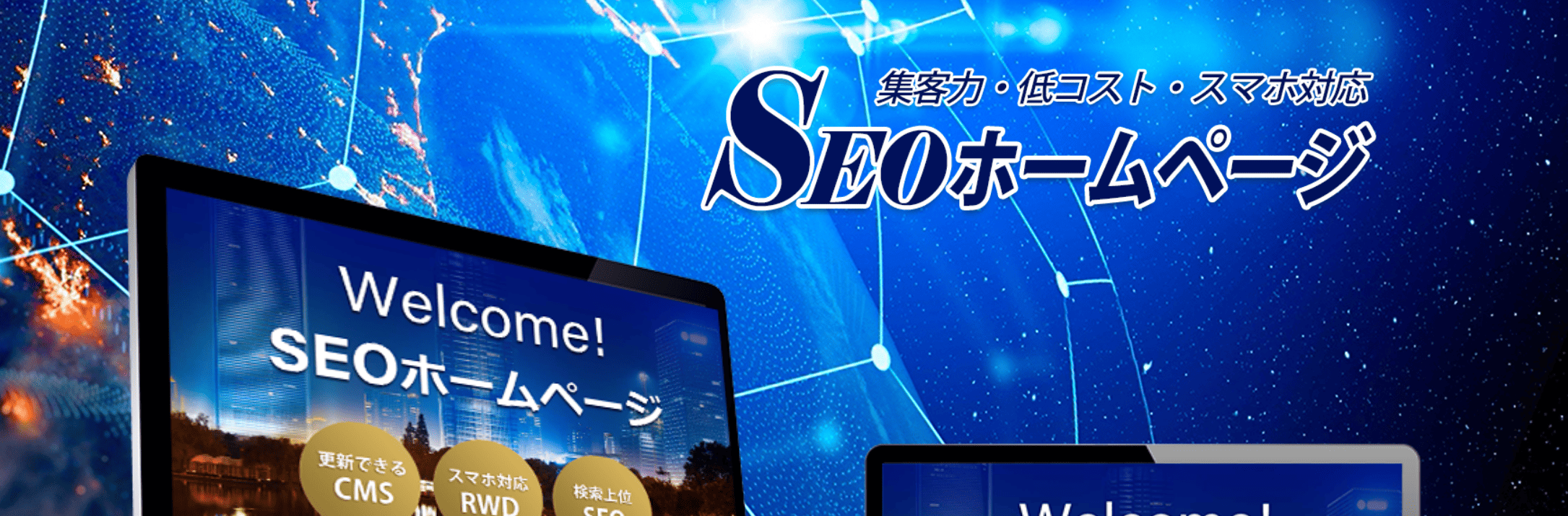 SEO_YKO_15