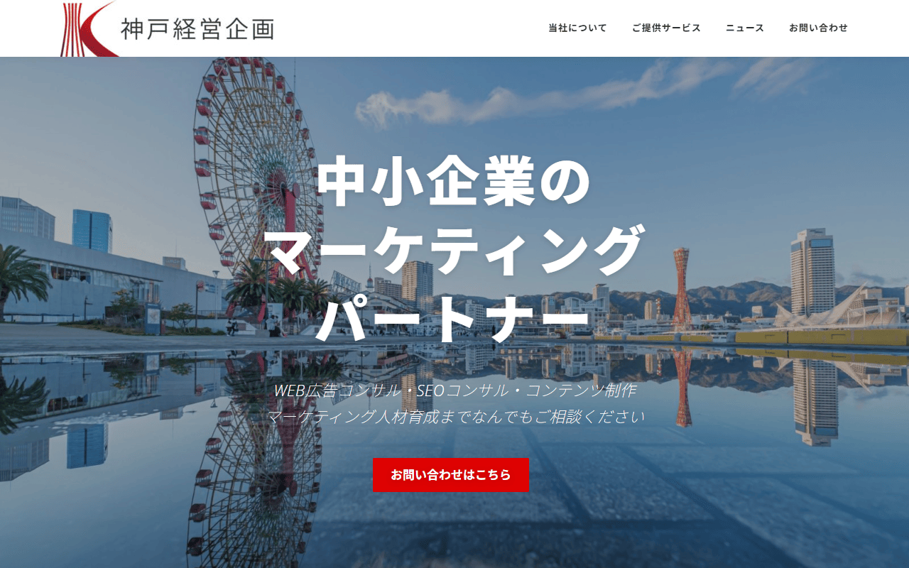 kk-kobe-co