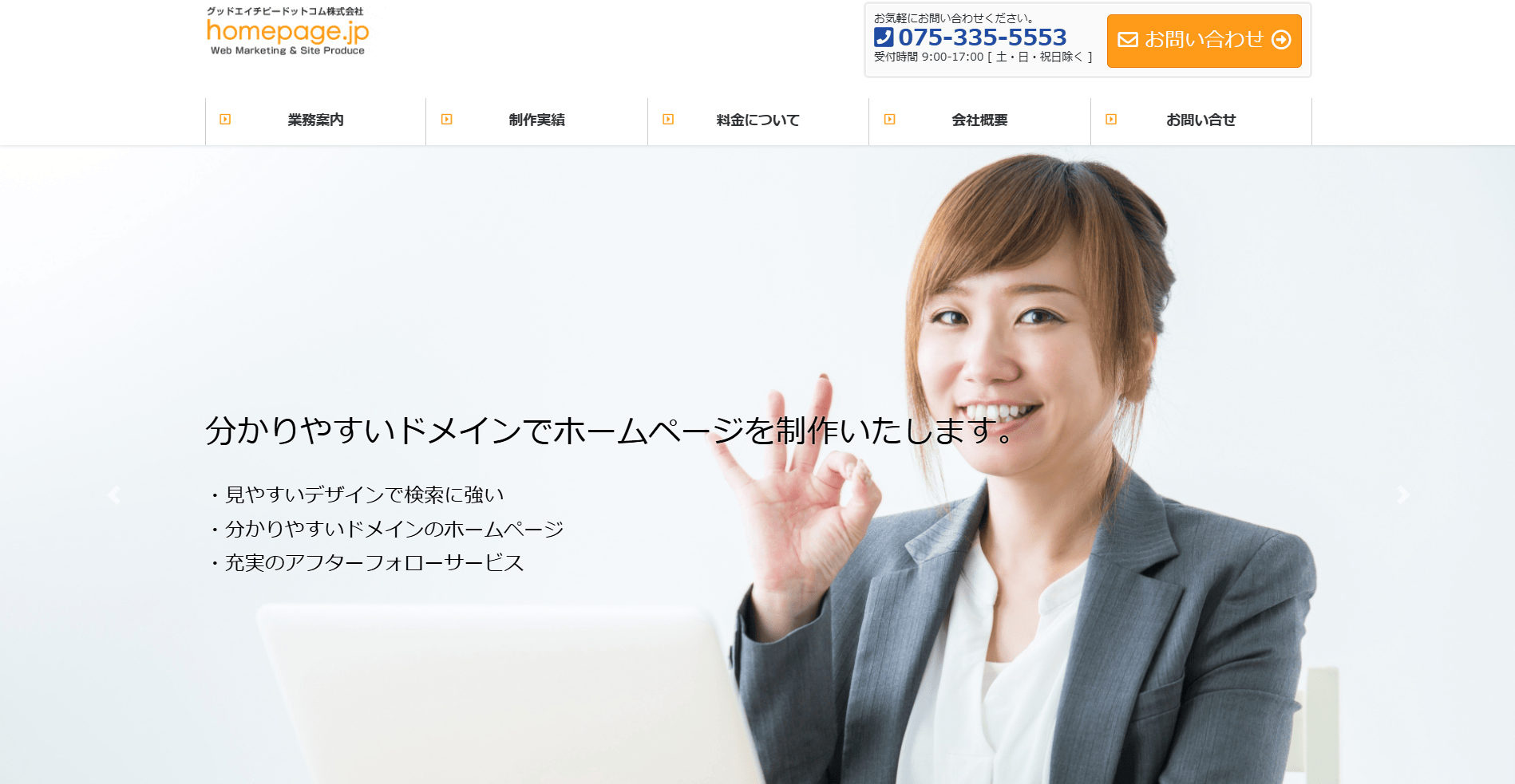 homepage