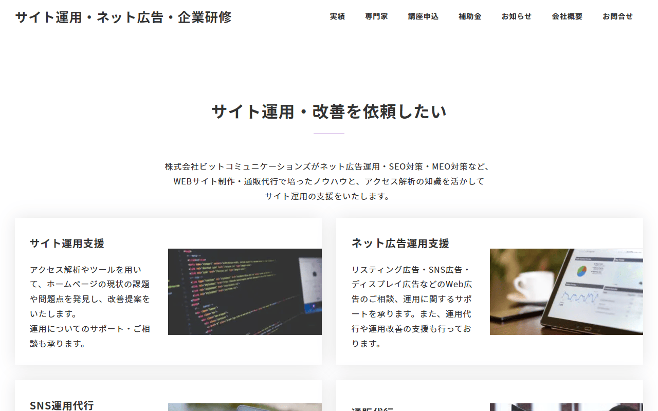 web-analytics