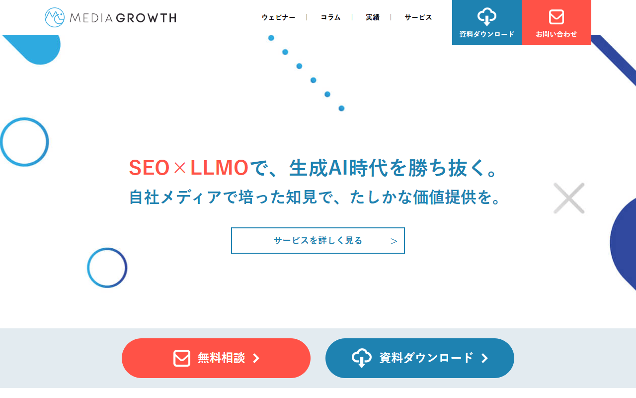 media-growth-co