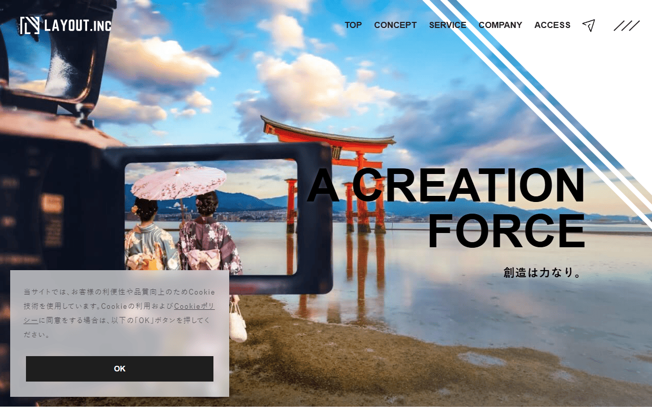 layout-web