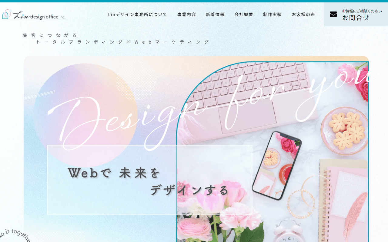 lindesign-co