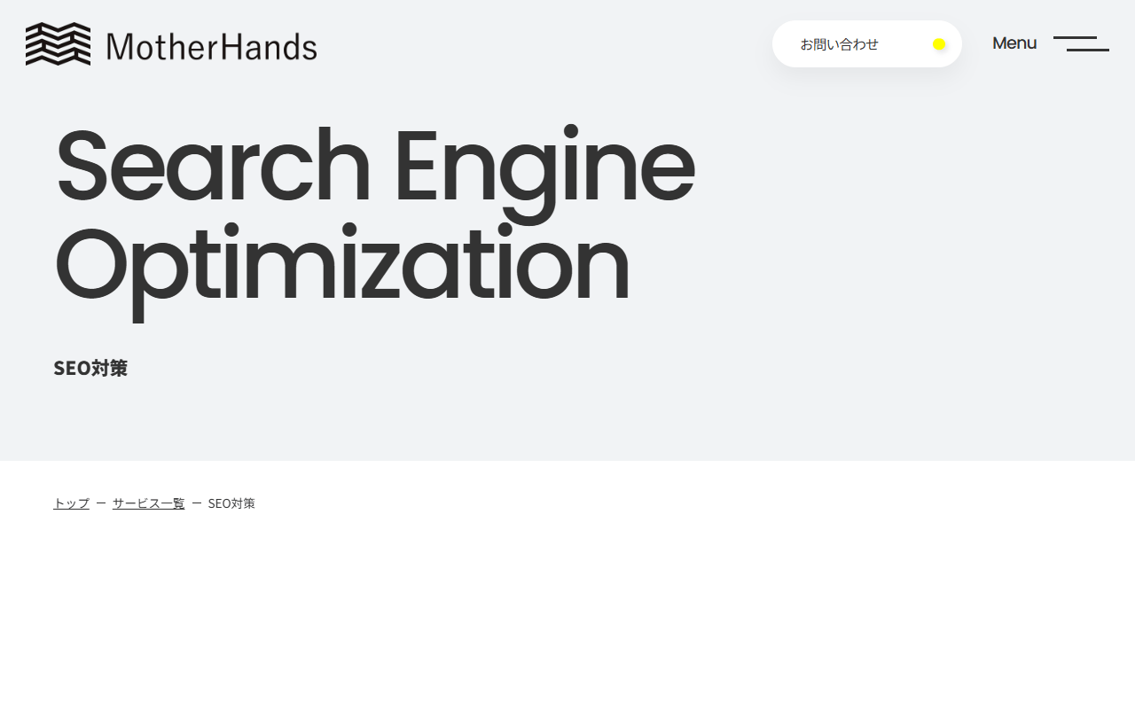 m-hands
