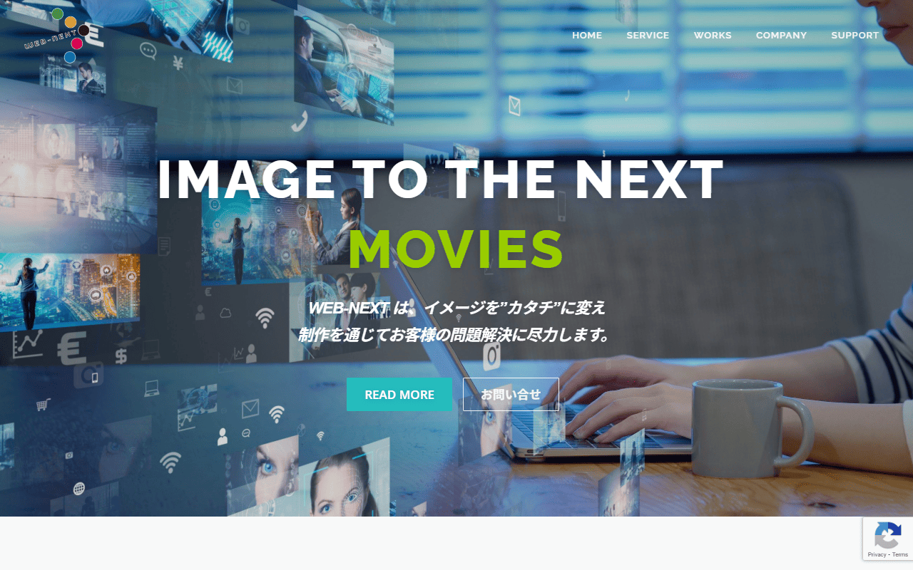 web-next