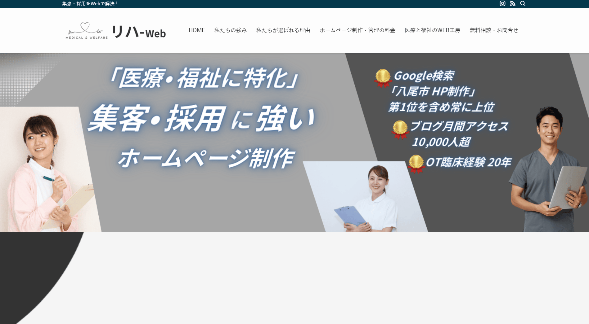 yumeiro-web