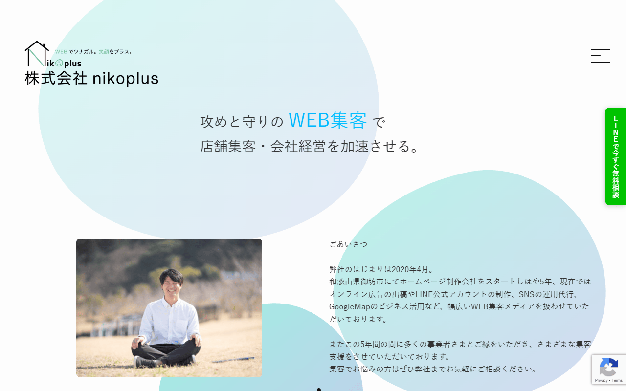 nikoplus25