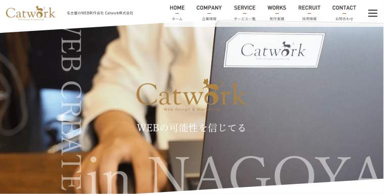catwork