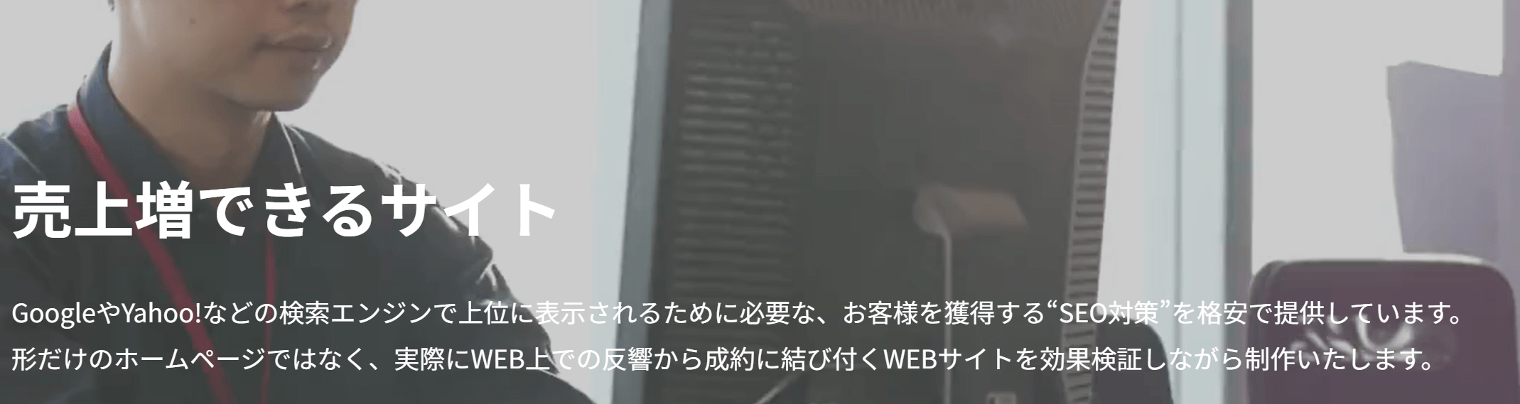 SEO_SAI_12