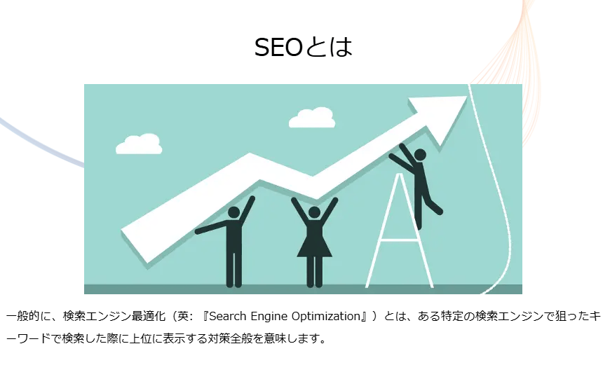 how-inc.co.jp