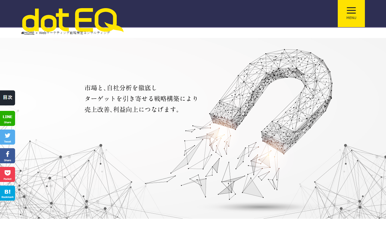 doteq