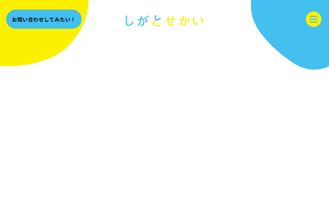 japan-ese