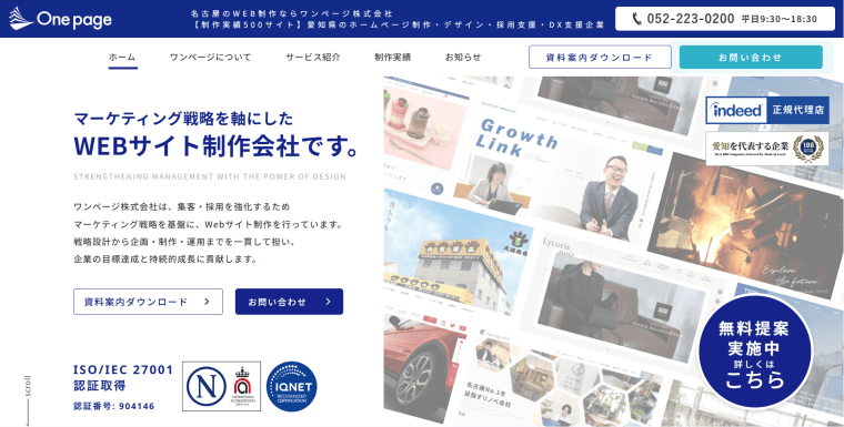 onepage