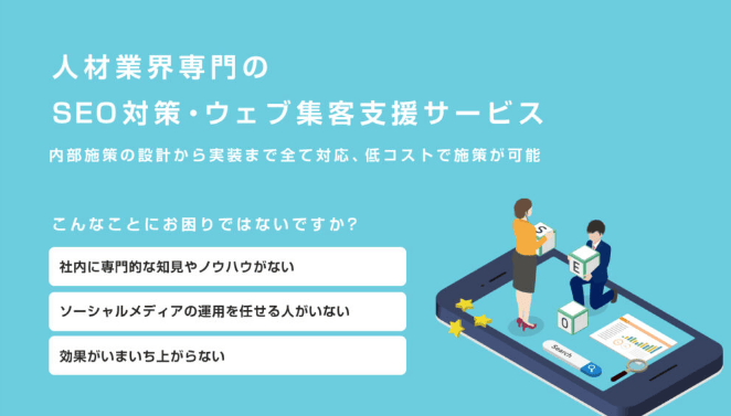 request-agent.co.jp
