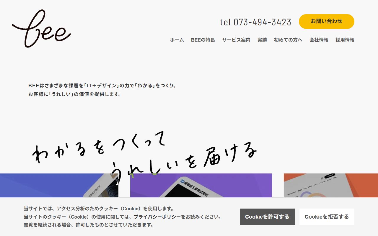 bee-design-co