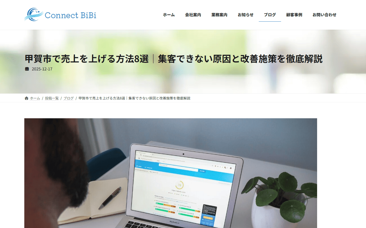 connectbibi