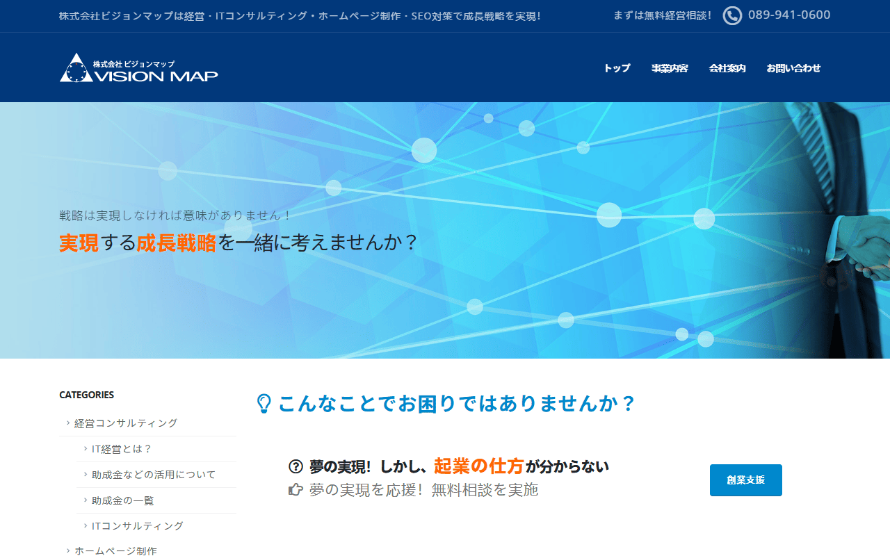 visionmap-co