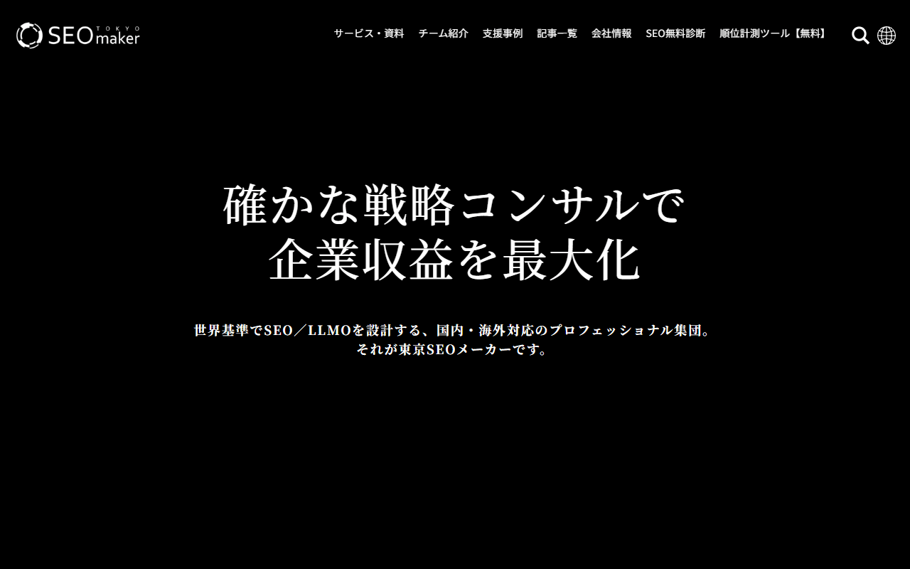 switchitmaker2