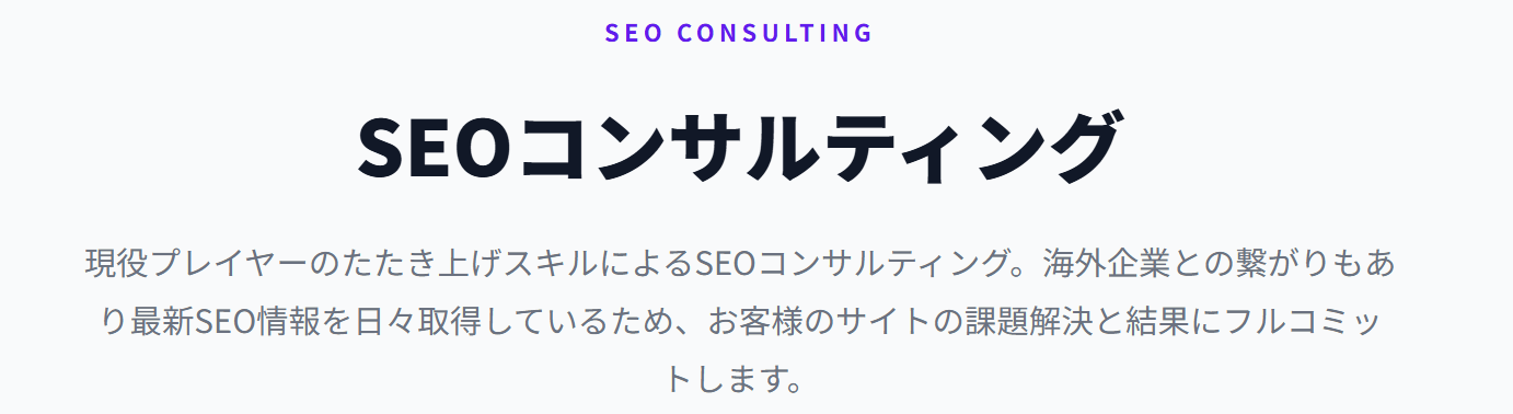 SEO_YKO_10