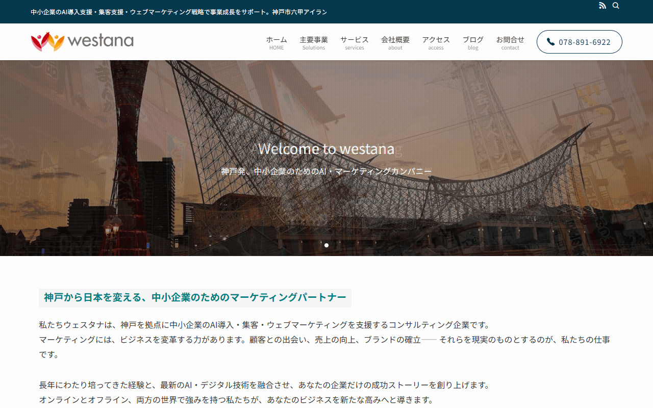 westana-co