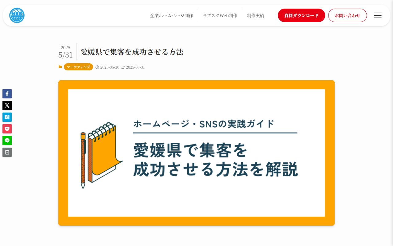 high-grade-design