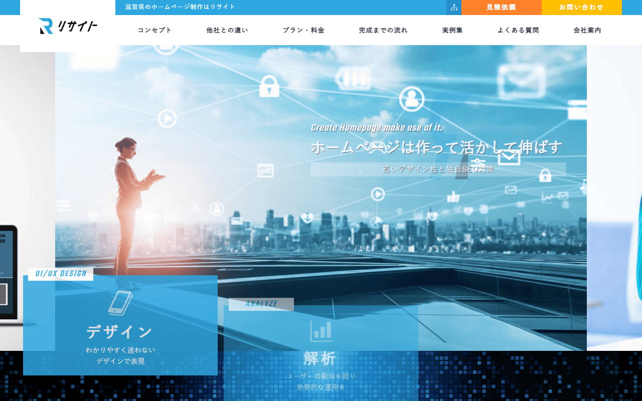 resite