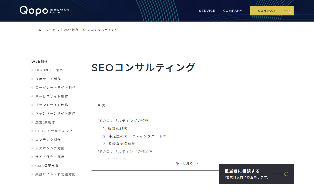 qopo-co