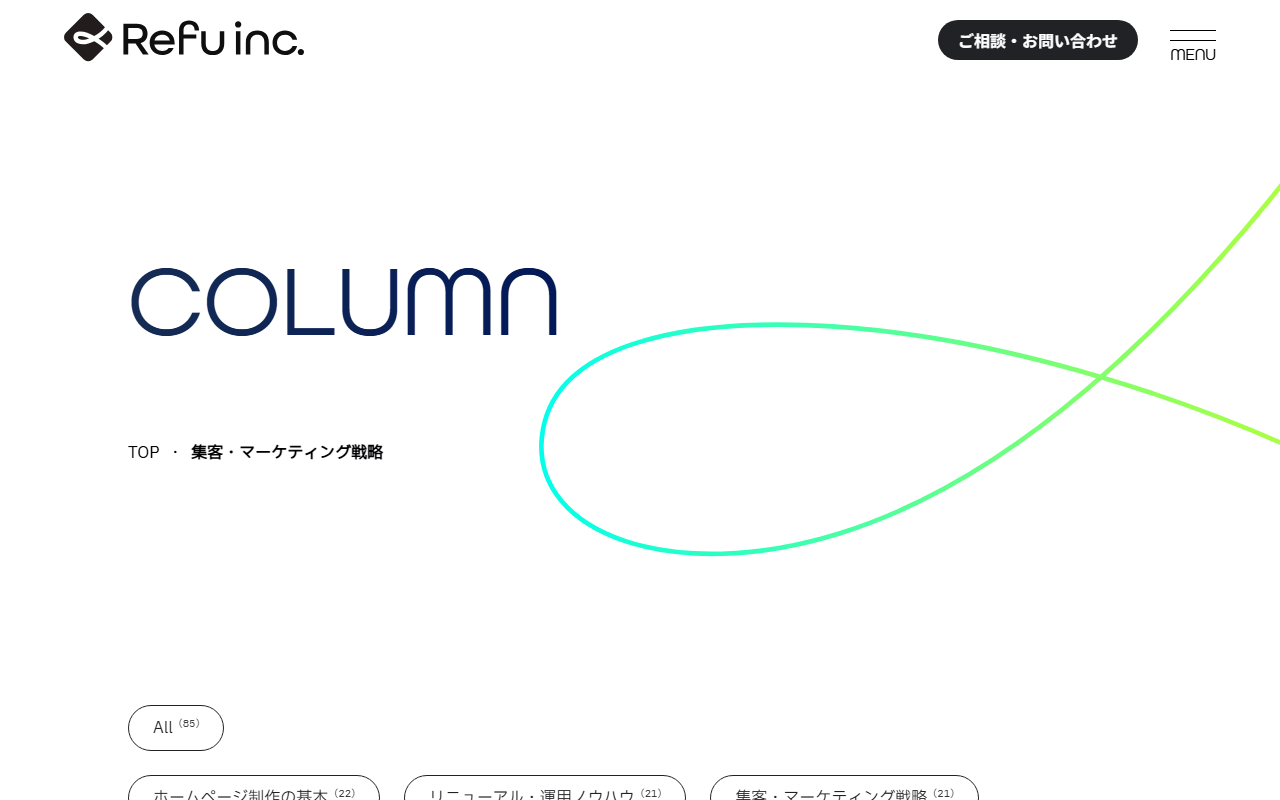 refu-co