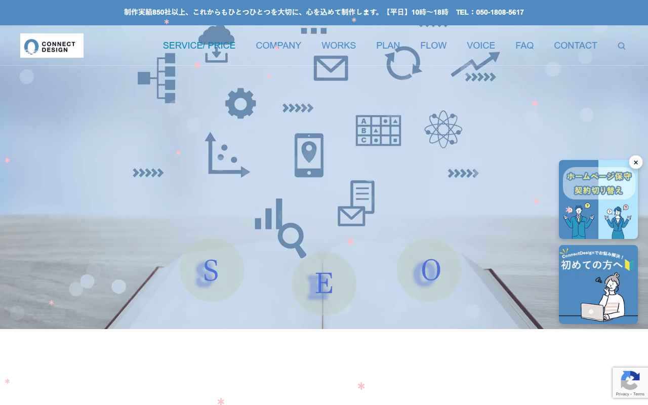 connect-design