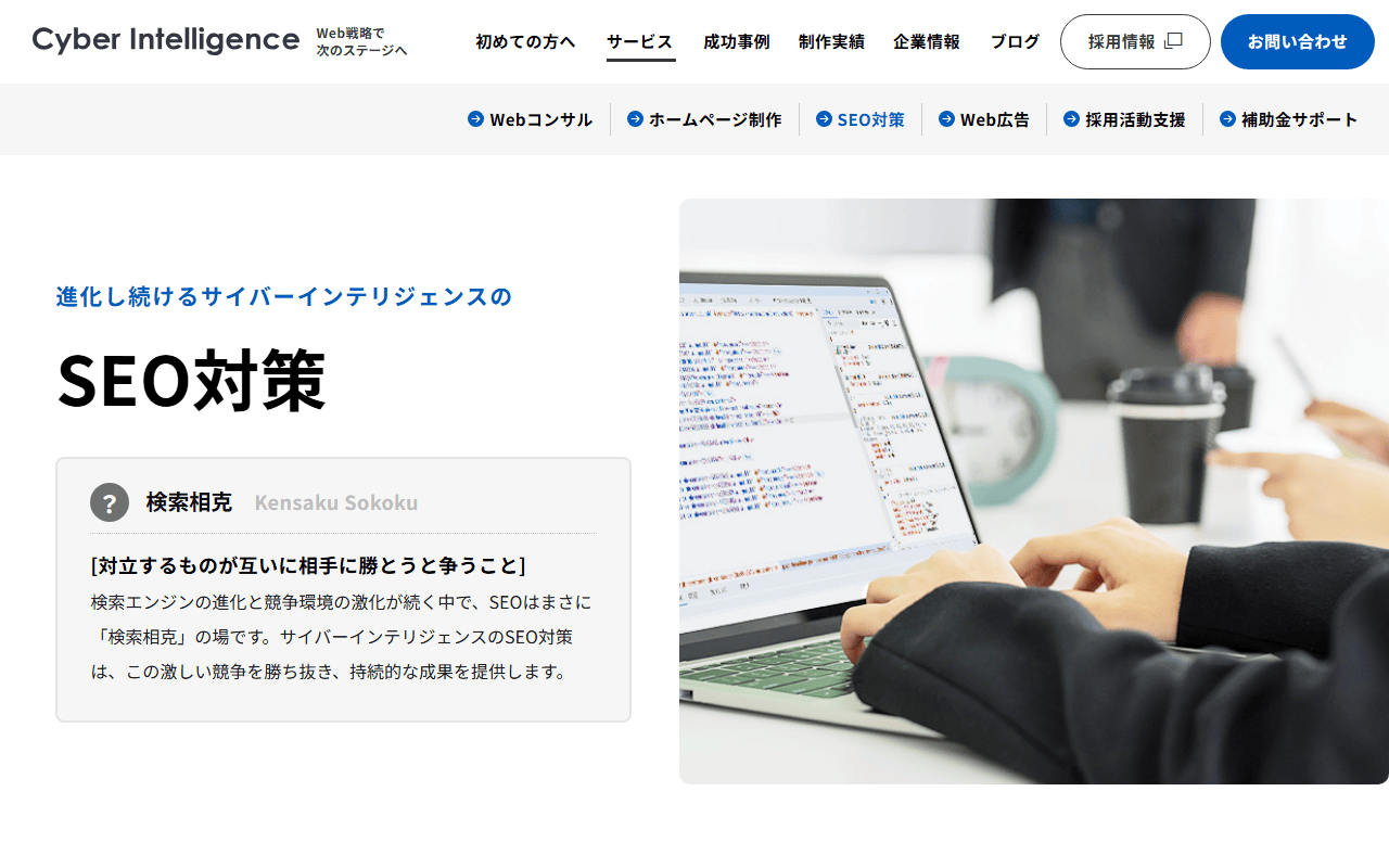 cyber-intelligence-co