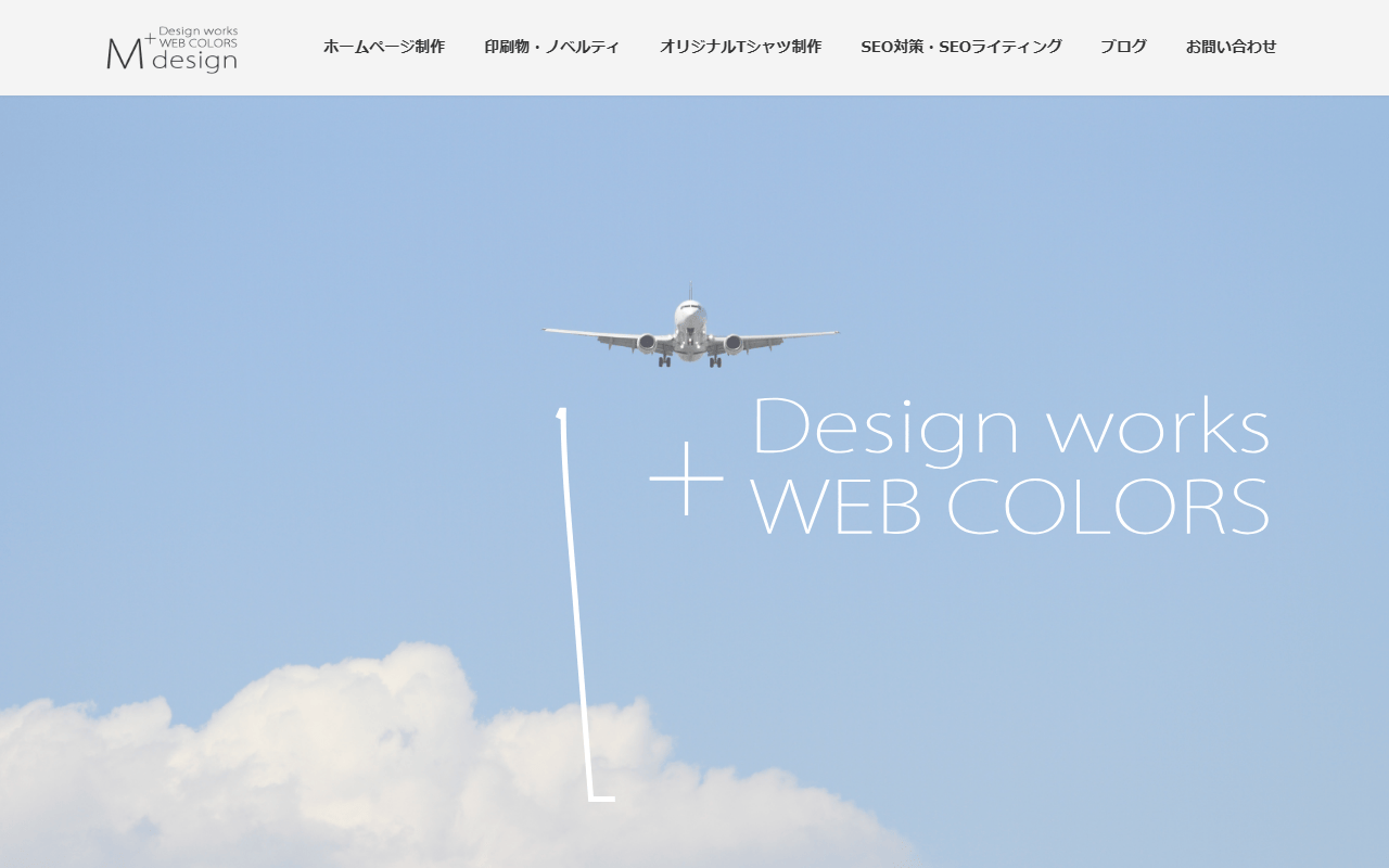 web-colors