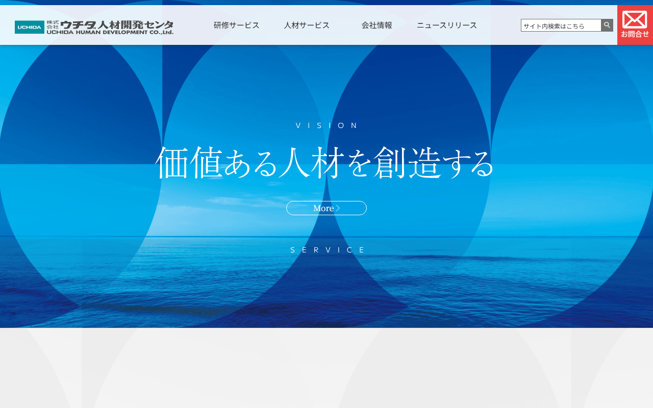 uhd-co