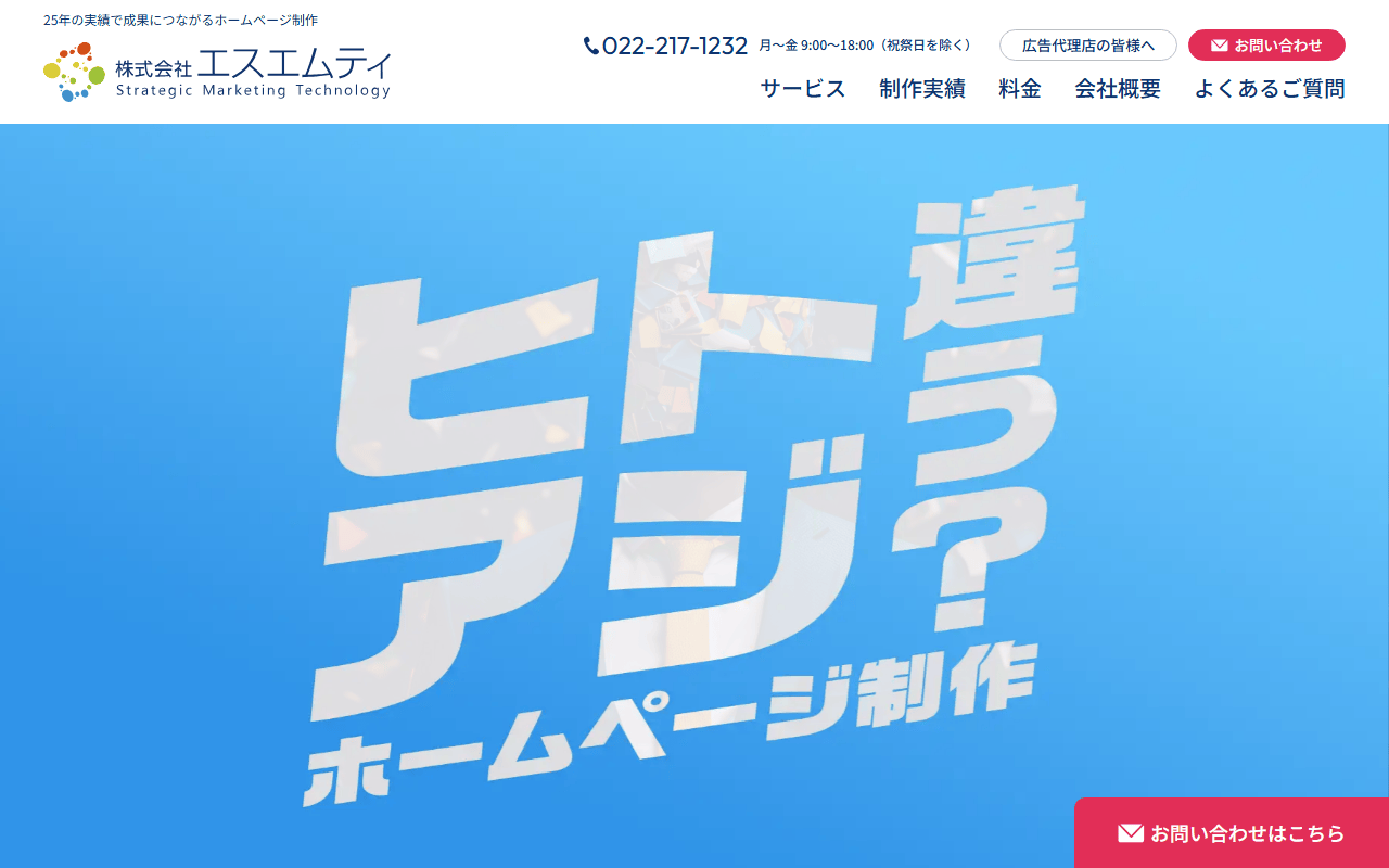 smt-net-co