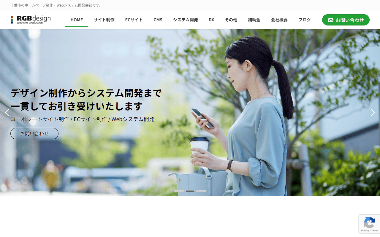 rgbdesign