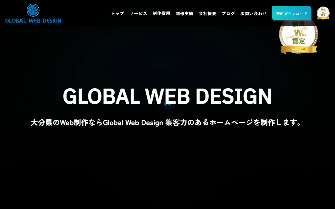 global-web-design