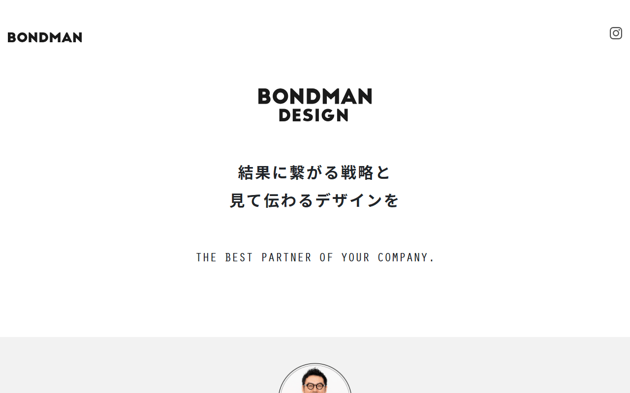 bondman