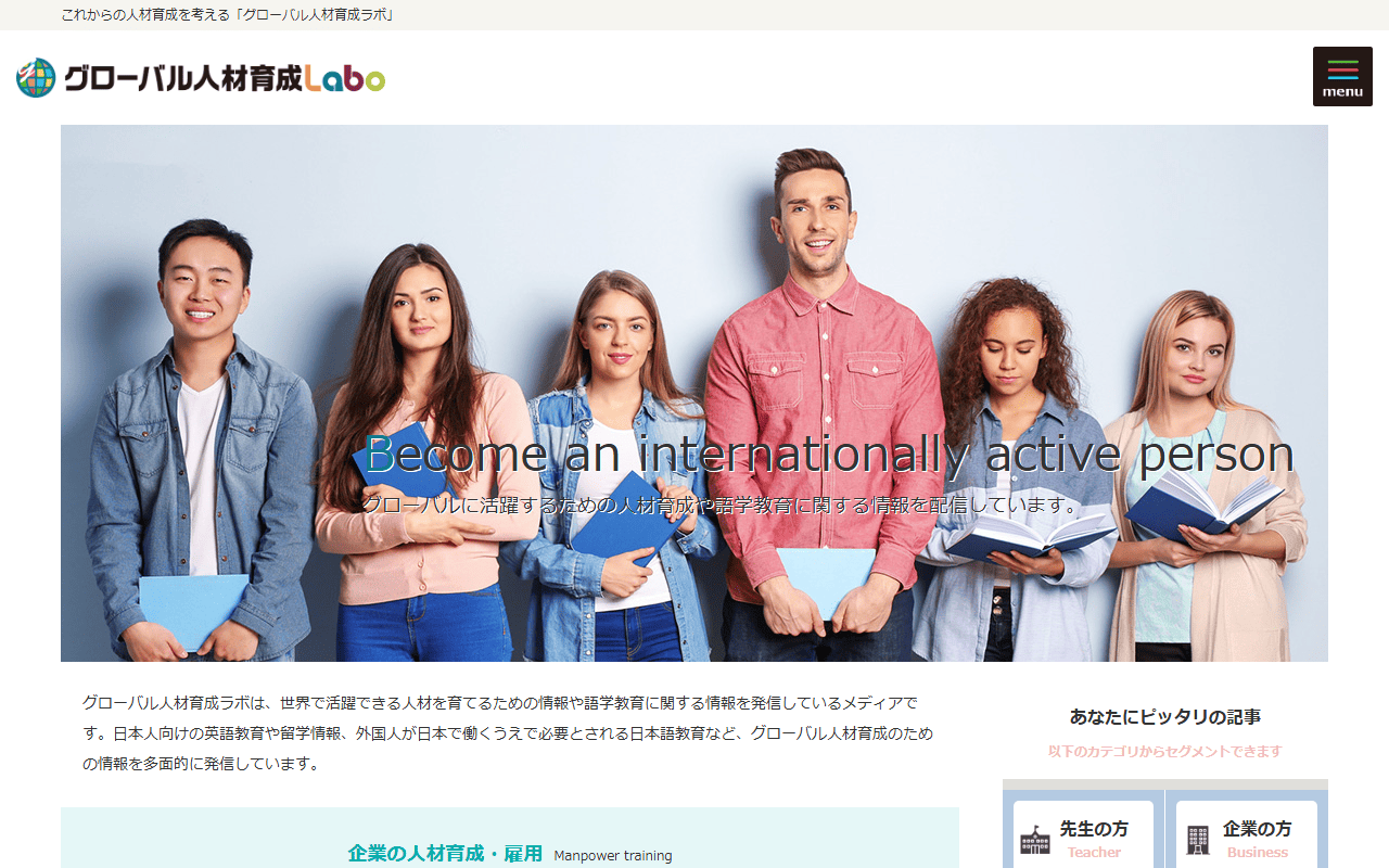 global-labo