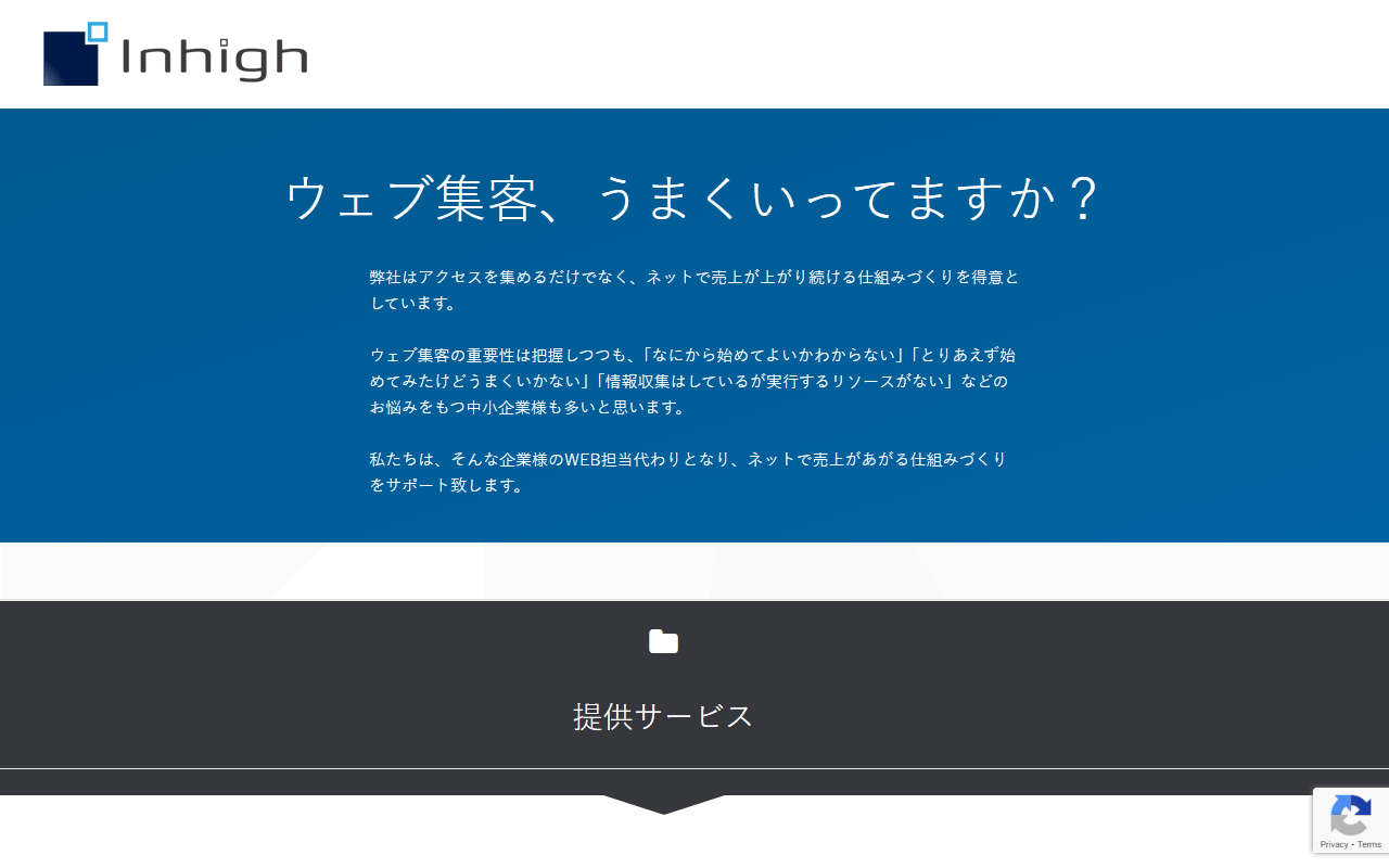 inhigh