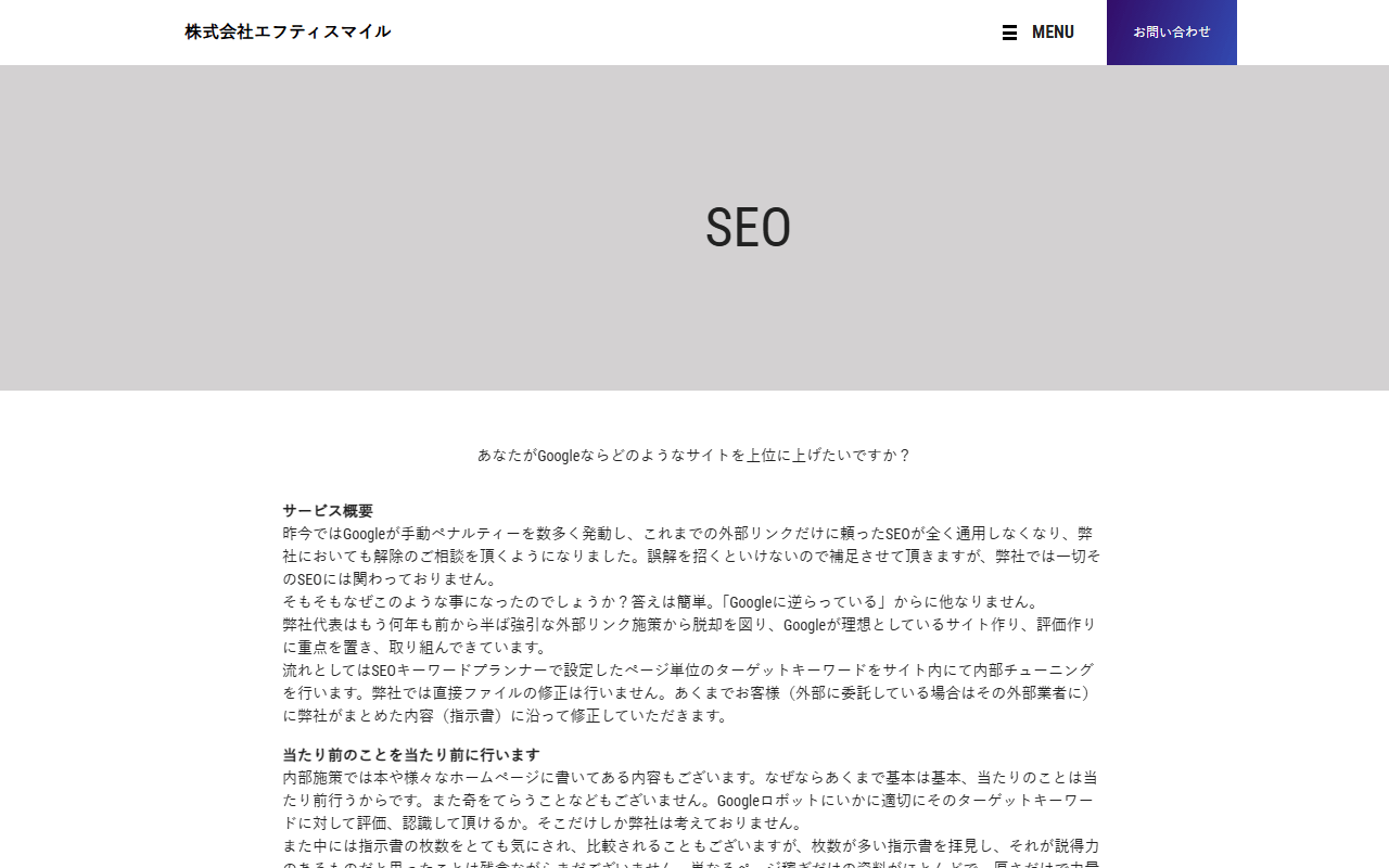 ftsmile-co